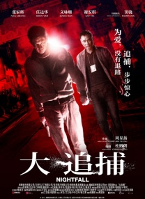 夜夜爽免费888视频